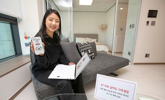 KT, '따로 살아도 가족결합' 1인 가구 위한 혜택 확대