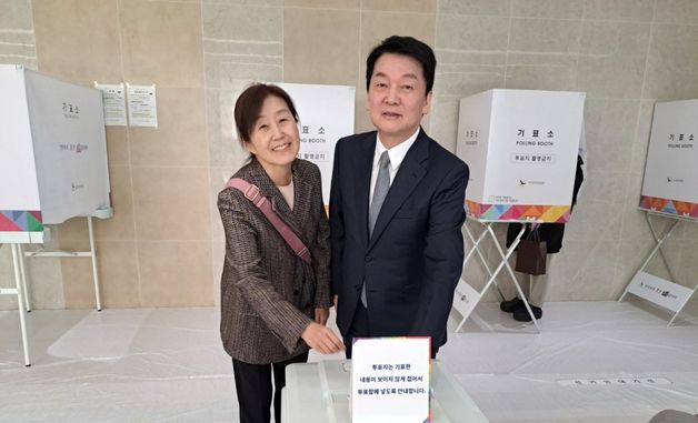 부인 김미경 교수와 투표하는 안철수 의원