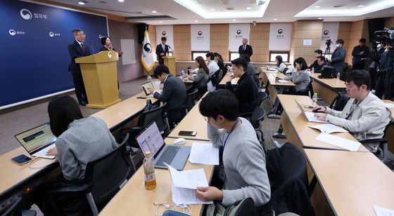 법무부, 신 출입국·이민정책 후속 조치 브리핑