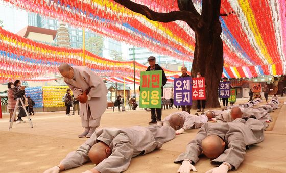 탄핵 촉구 오체투지하는 스님들