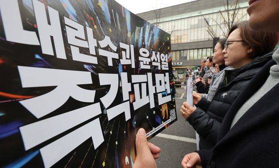 헌재 판결 앞두고 탄핵 촉구하는 시민단체