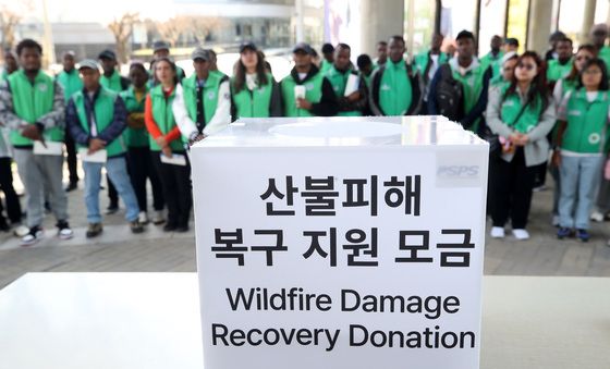 '우리도 정성껏 모았어요'