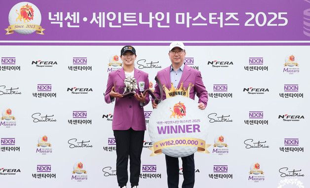 트로피 든 방신실