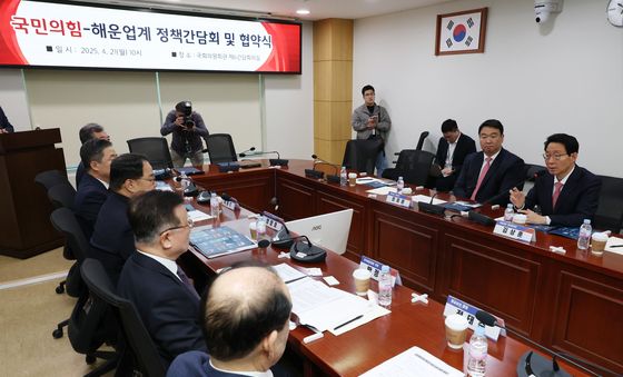 국민의힘-해운업계 정책간담회