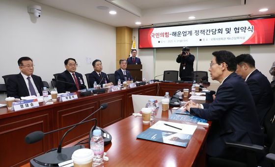 국민의힘-해운업계 정책간담회