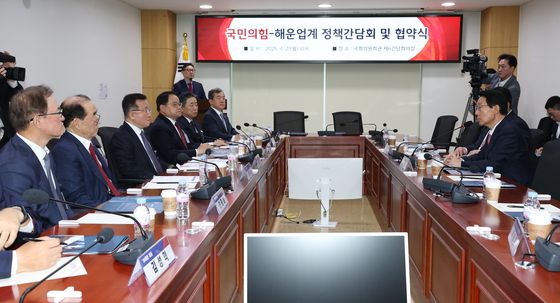 국민의힘-해운업계 정책간담회