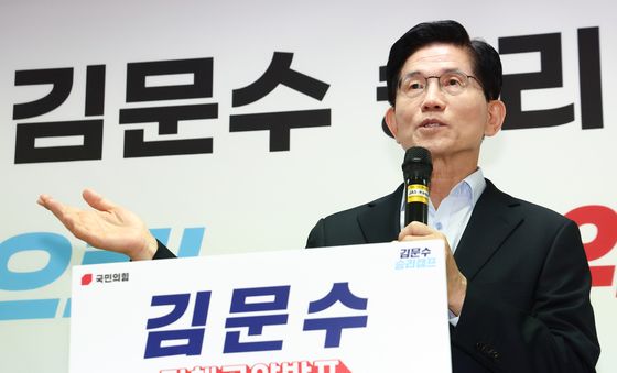 광역급행철도 전국 확대 공약 발표하는 김문수