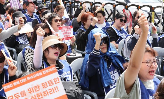 모두를 위한 평등한 교육 실현하라