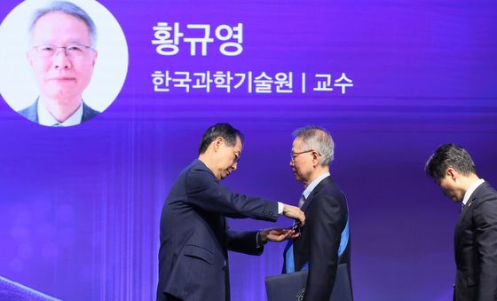 한덕수 권한대행, 과학·정보통신의 날 유공자 포상