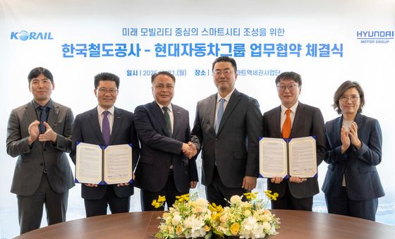 현대차그룹, 코레일과 스마트 시티 조성 협력