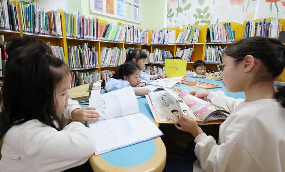 '재미있는 독서 시간'