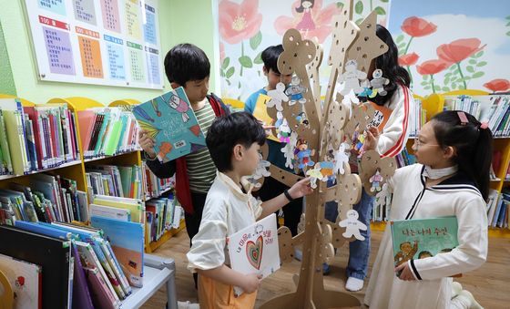 '독서나무 꾸미기'