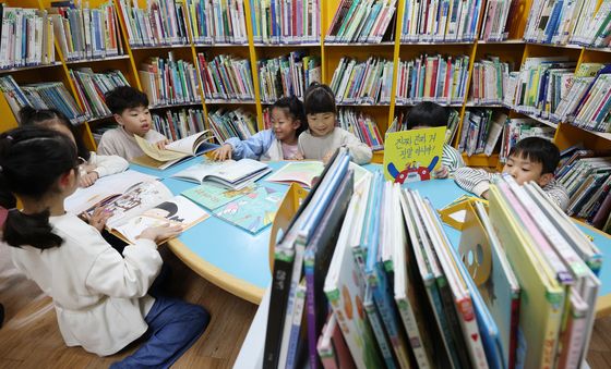 독서로 자라나는 아이들