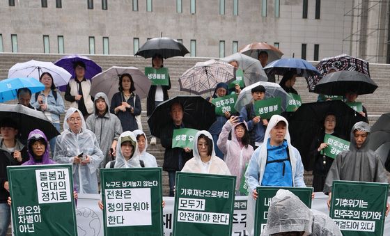 '기후재난 막아내자'