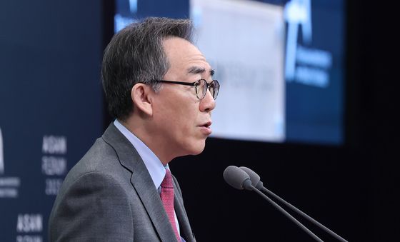 아산 플래넘 축사하는 조태열 장관