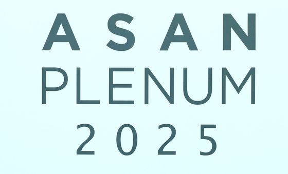 아산 플래넘 기조연설 나선 커트 캠벨