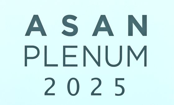 아산 플래넘 환영사하는 정몽준 이사장