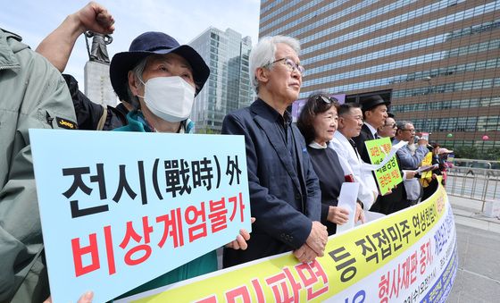 전시 外 계엄 불가 개헌 촉구하는 개헌개혁행동마당