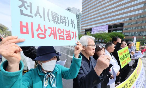 '전시 외에는 계엄 불가하도록 개헌하라'