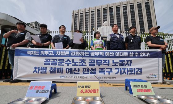 '점심은 제대로 먹고 일하자'