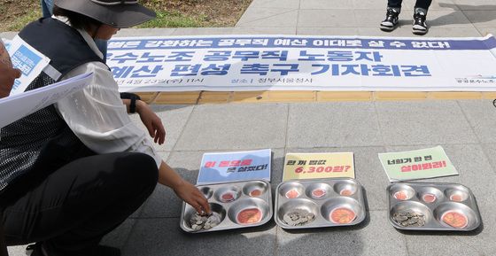 '점심은 제대로 먹고 일하자'