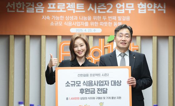 선한영향력가게·푸디스트 '업무 협약'