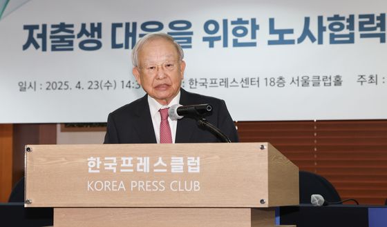 '저출산 대응을 위해'