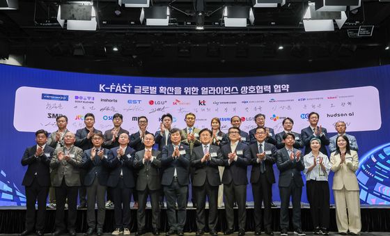글로벌 K-FAST 얼라이언스 출범식