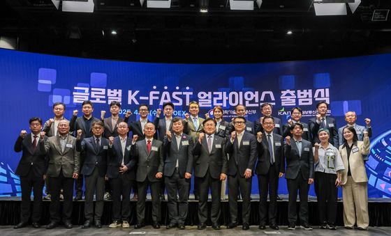 글로벌 K-FAST 얼라이언스 출범식