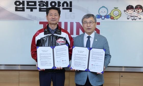 서울시교육청-LG트윈스 '교육취약학생 스포츠 체험 확대 및 진로 지원' 업무협약 체결