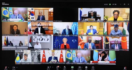 화상으로 열린 UN 기후 정상회의