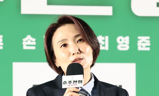박경림 '소주전쟁' 제작보고회 MC