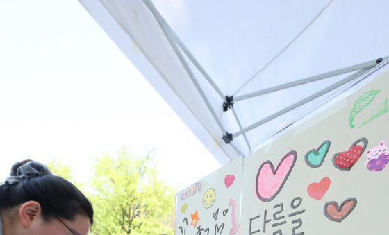 촉각으로 그리는 캘리그라피