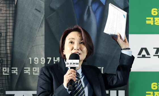 박경림, 명쾌한 진행