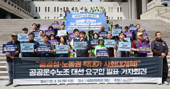 '공공성·노동권 확대가 사회대개혁'