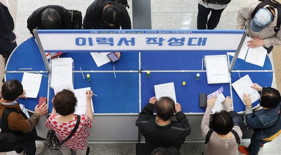 신중하게 작성하는 이력서