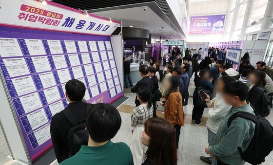 채용게시대 살펴보는 구직자들