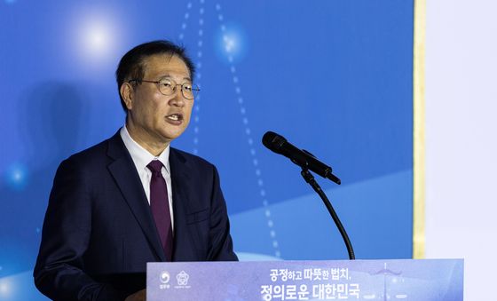 박성재 법무부 장관 법의 날 기념사