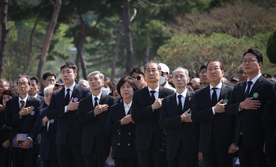 순직의무군경의 날 기념식 참석한 한덕수 권한대행