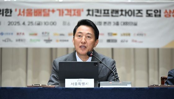 인사말하는 오세훈 서울시장