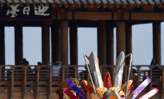 '용이 나타났다'