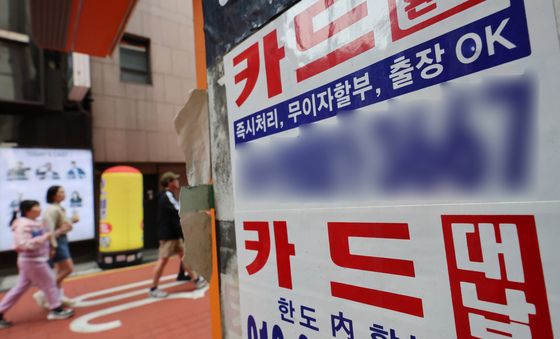 카드 연체율 1분기 기준 10년만에 최고치