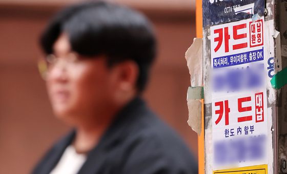 카드 빚 못내, 10년만에 연체율 최고치