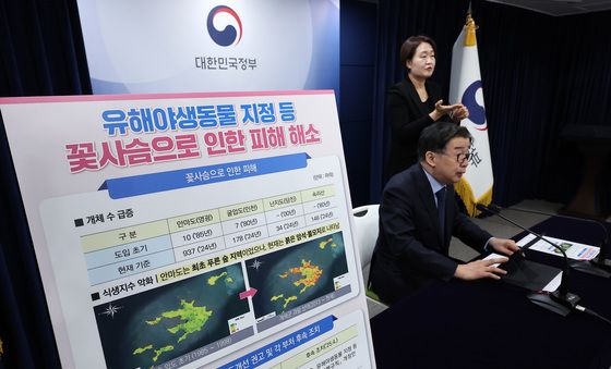 권익위, 안마도 꽃사슴 유해야생동물 지정