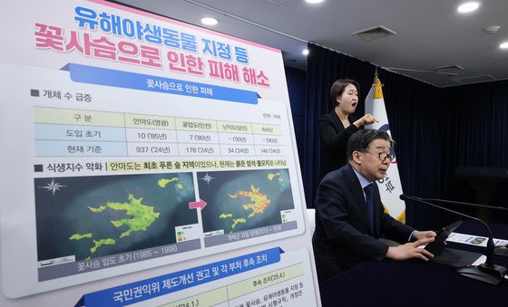 꽃사슴 유해야생동물 지정한 국민권익위