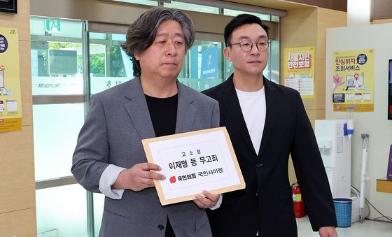 국민의힘 국민사이렌, 이재명 대표 무고죄 혐의로 맞고소 대응