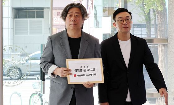 국민의힘 국민사이렌, 이재명 대표 무고죄 혐의로 맞고소 대응