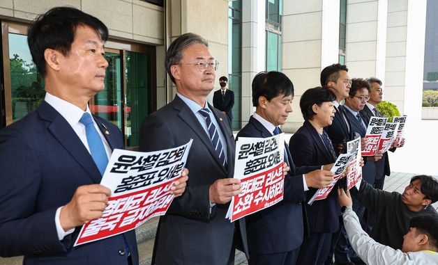 대검찰청 항의 방문한 민주당 명태균 게이트 진상조사단