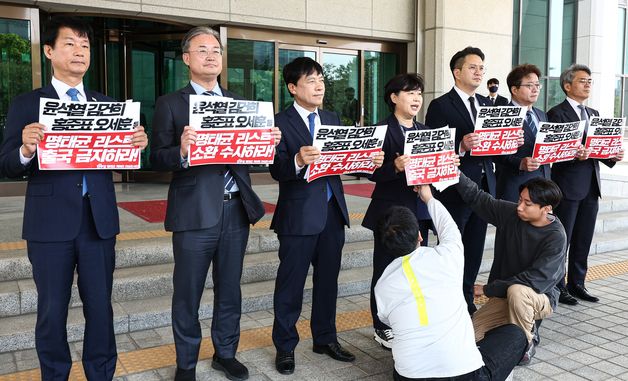 민주당 명태균 게이트 진상조사단, 핵심 관련자 출국금지 및 소화조사 촉구