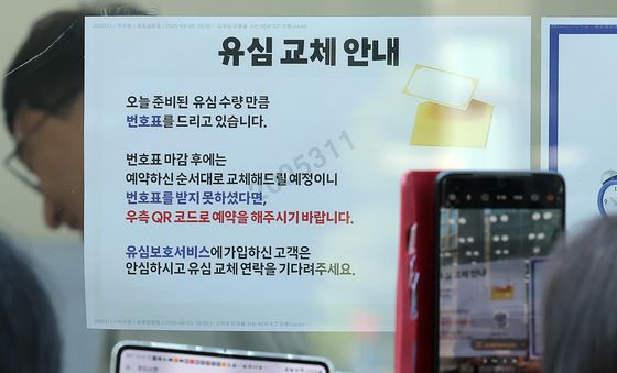 현장 마감에 온라인 예약 진행하는 SKT 고객들